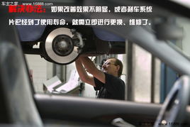 汽车跑偏多少合适 汽车跑偏多少合适